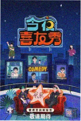 厨房开麦啦