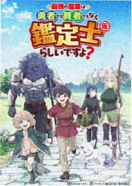 锈色引擎
