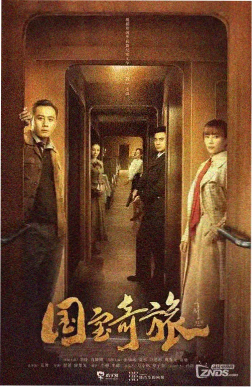 剧集更新节奏调整