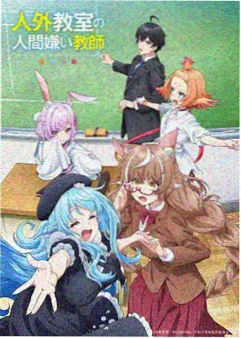 雨林信箱