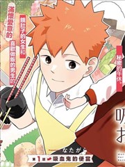 屋顶种星星